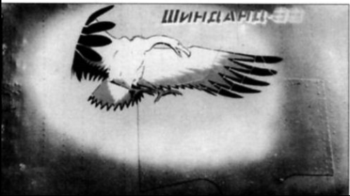 Снимок экрана 2025-08-14 221838