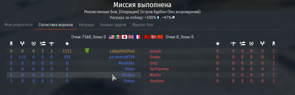 Снимок экрана 2025-10-26 012620