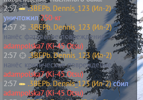 Снимок экрана 2025-09-25 170549