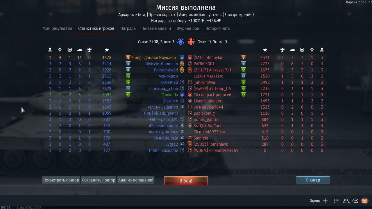 IMG_20260204_214017_452