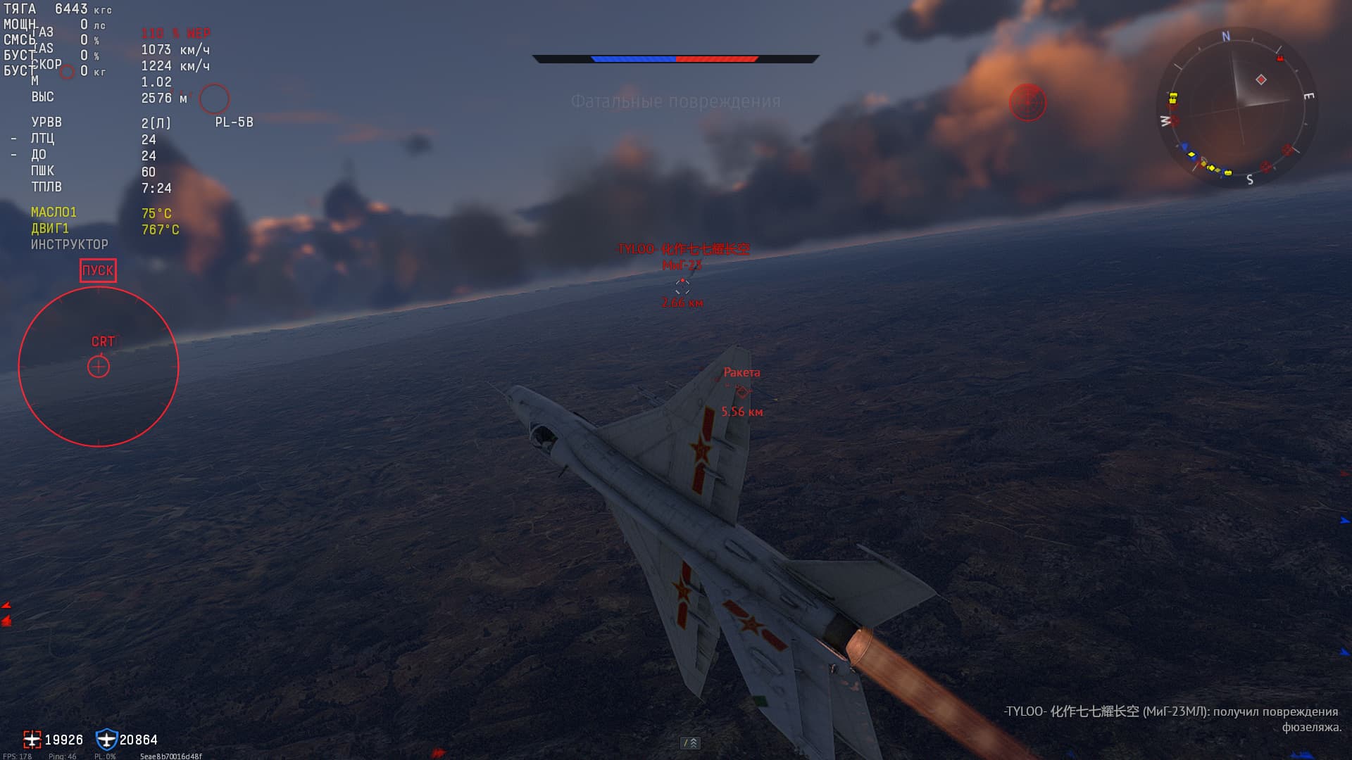 Снимок экрана (3721)