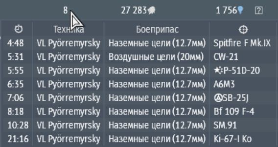 Screenshot_86
