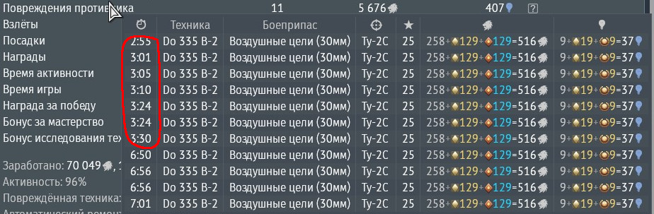 shot 2025.08.13 02.07.55