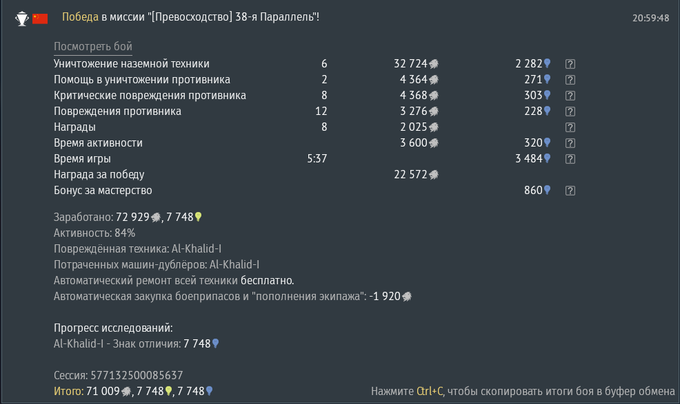 Снимок экрана 2025-10-05 211217