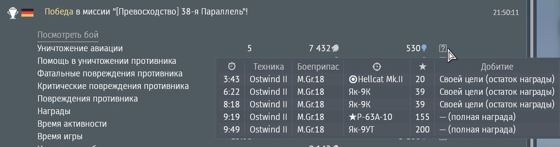 shot 2025.11.17 21.51.09