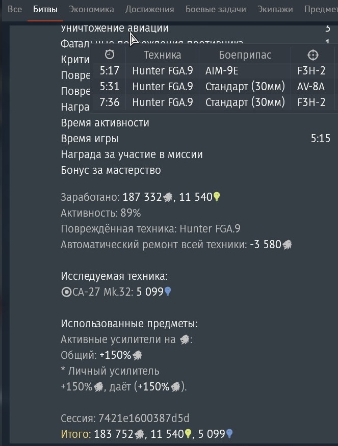 shot 2026.09.19 01.42.24