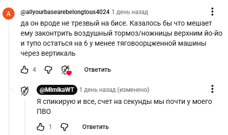 Screenshot_1182