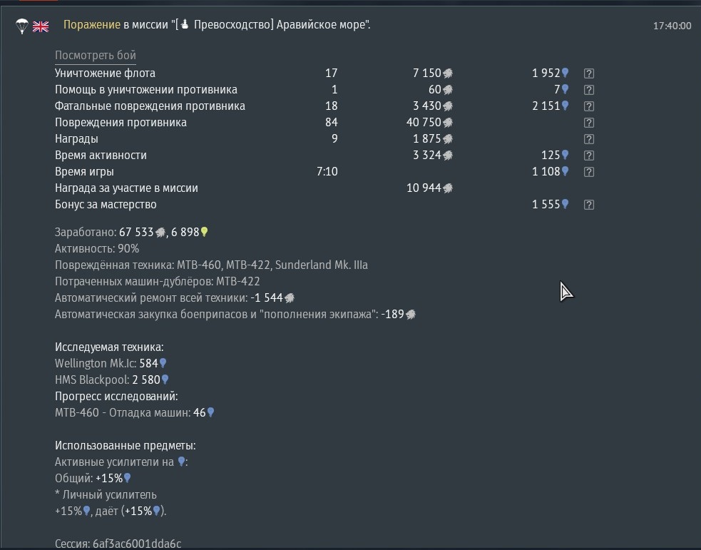 shot 2026.05.30 17.55.20