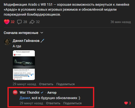 арадо2