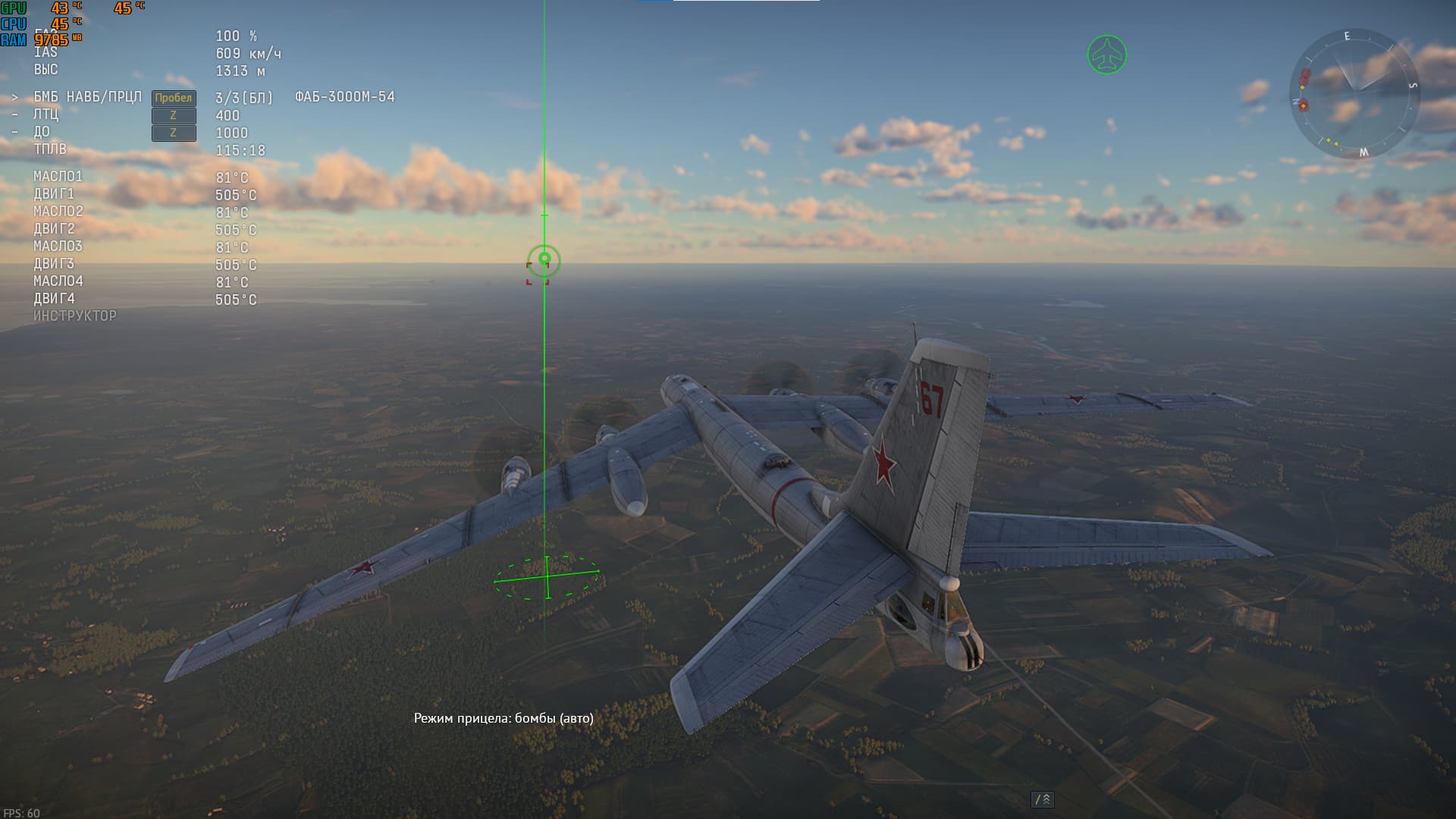 Снимок экрана 2026-04-10 145106