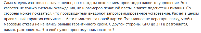 Снимок экрана 2026-05-23 005459