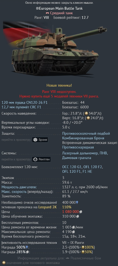 Снимок экрана 2026-09-28 230532