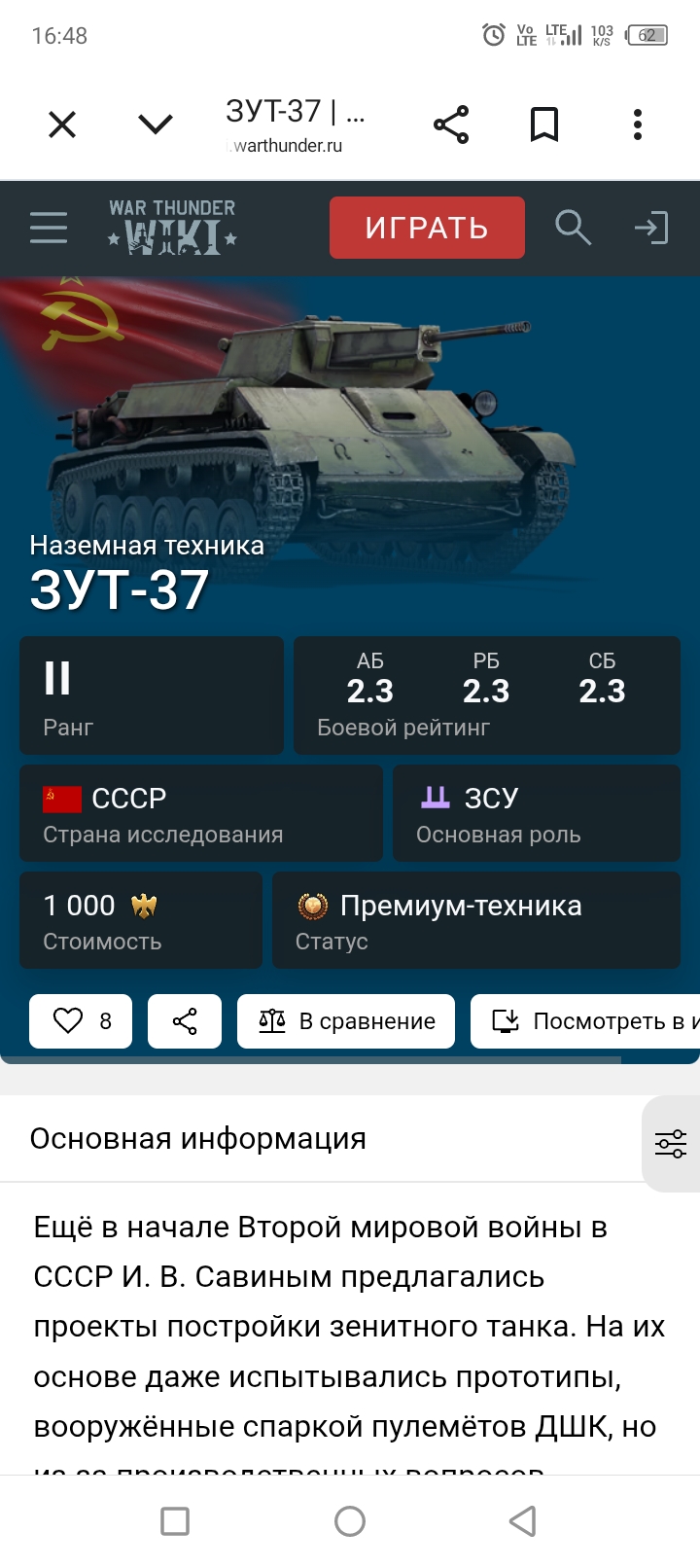 Screenshot_20260828-164855