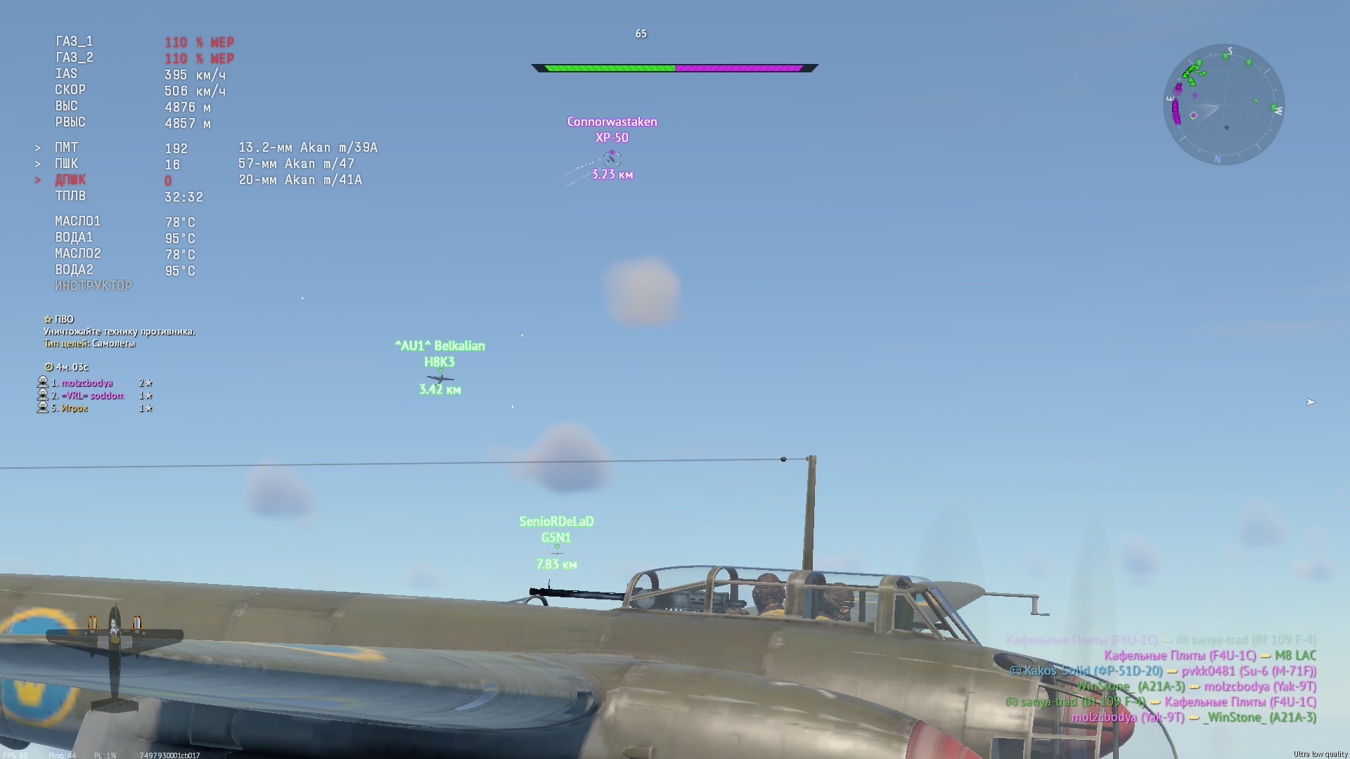 shot 2026.09.24 15.29.56