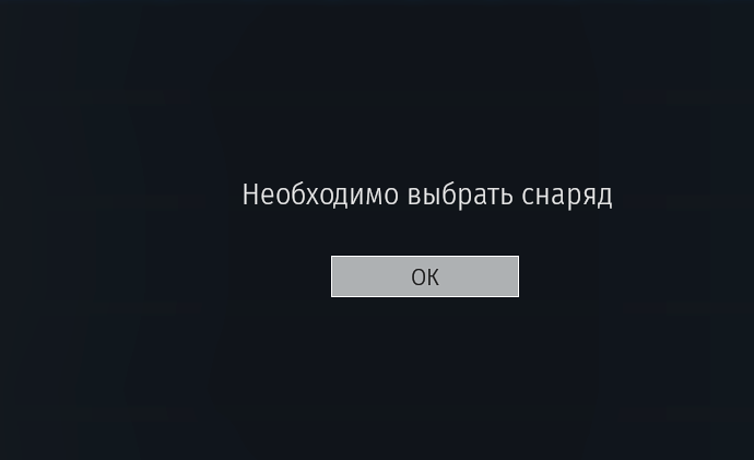 Снимок экрана 2026-08-23 120433