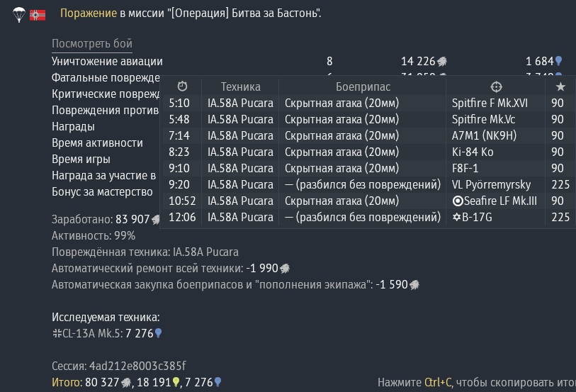 Снимок экрана 2026-10-26 205345