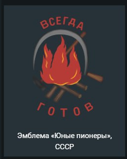 Opera Снимок_2026-06-11_165318_forum-ru.warthunder.com
