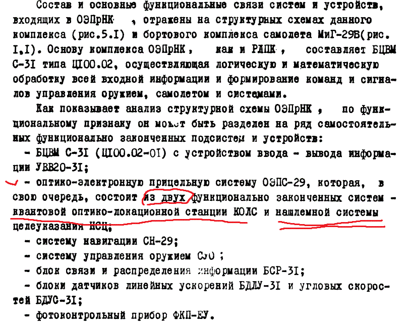 Снимок экрана 2026-05-23 151608