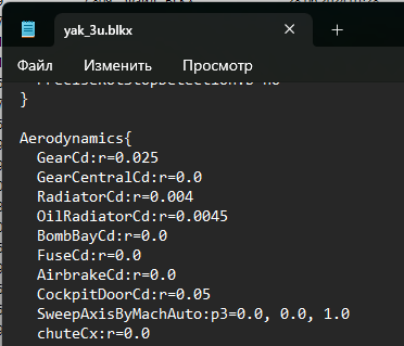 Снимок экрана 2026-05-01 195450