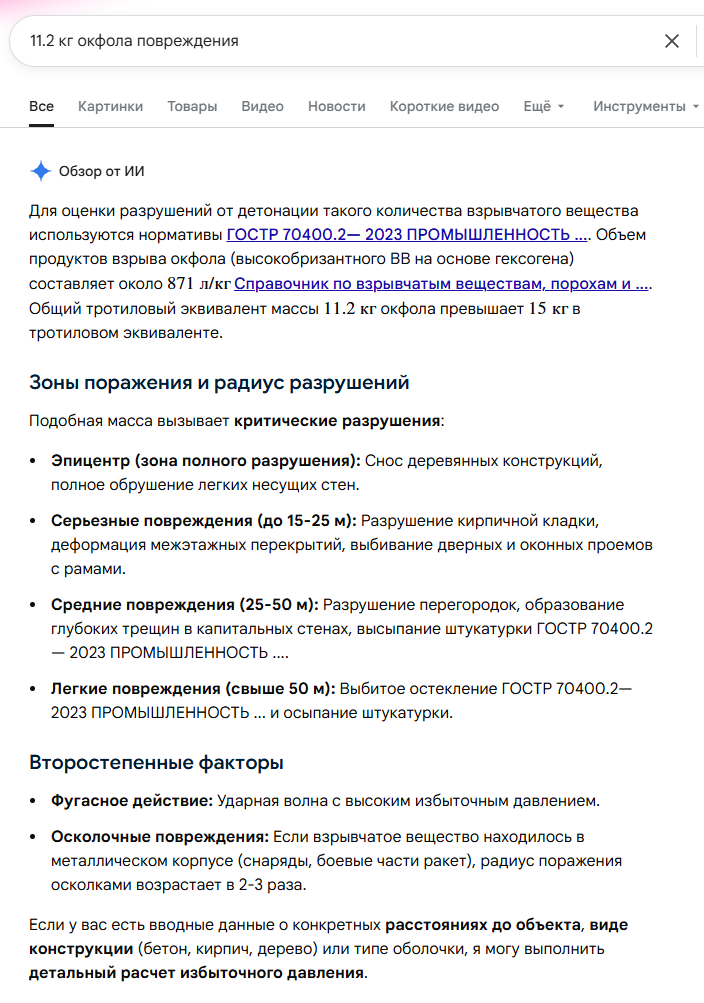 Безымянный