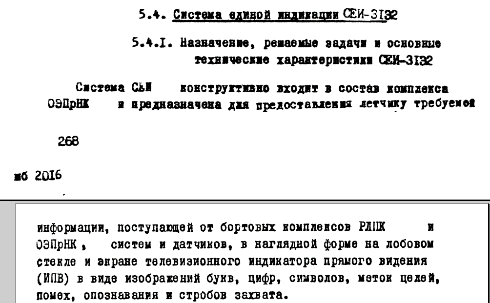 Снимок экрана 2026-05-23 204218