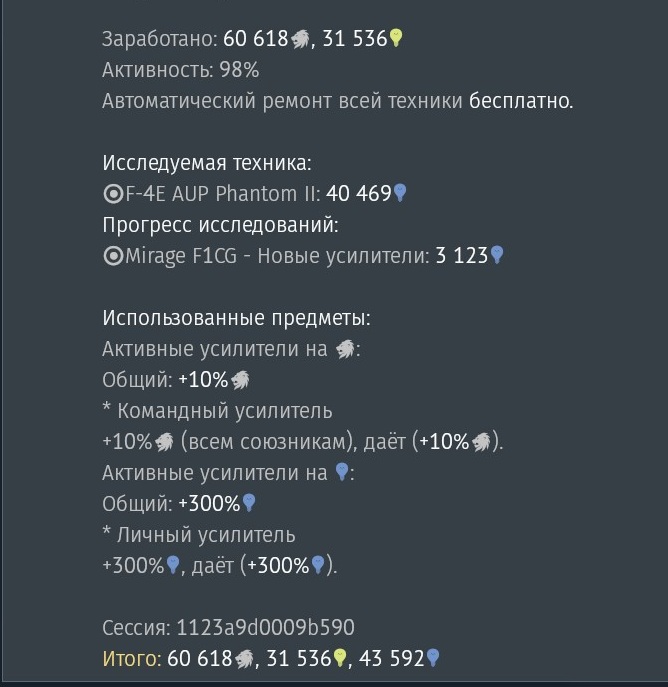 shot 2026.10.28 19.54.54