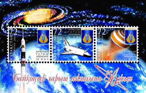 Stamp_of_Kazakhstan_513-515