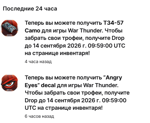 Снимок экрана 2026-09-07 012425