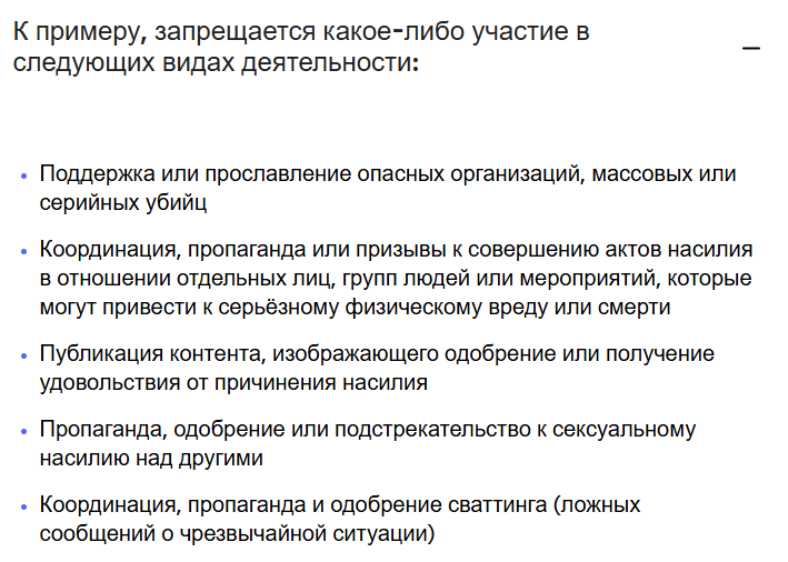 Снимок экрана (3844)
