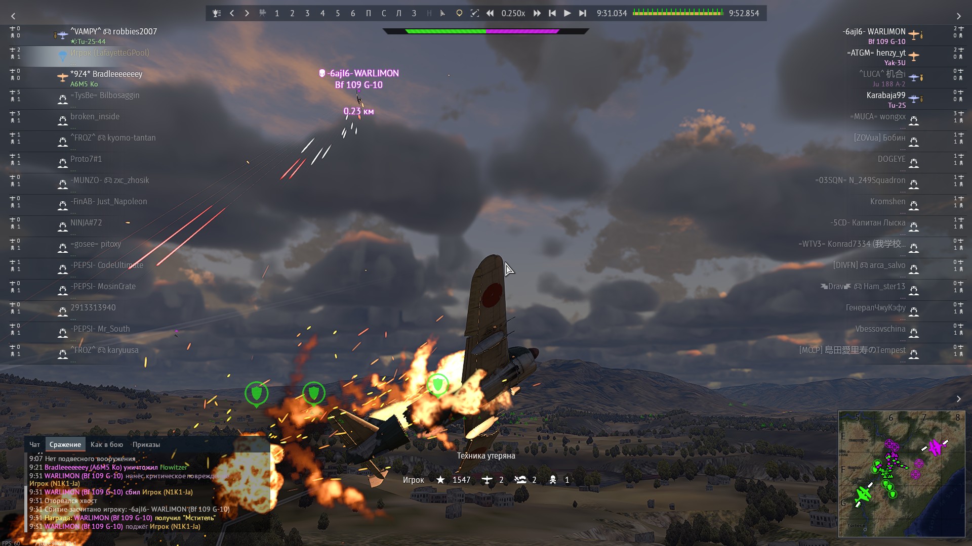shot 2026.08.12 13.38.47