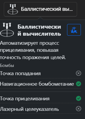 Снимок экрана 2026-09-13 150856