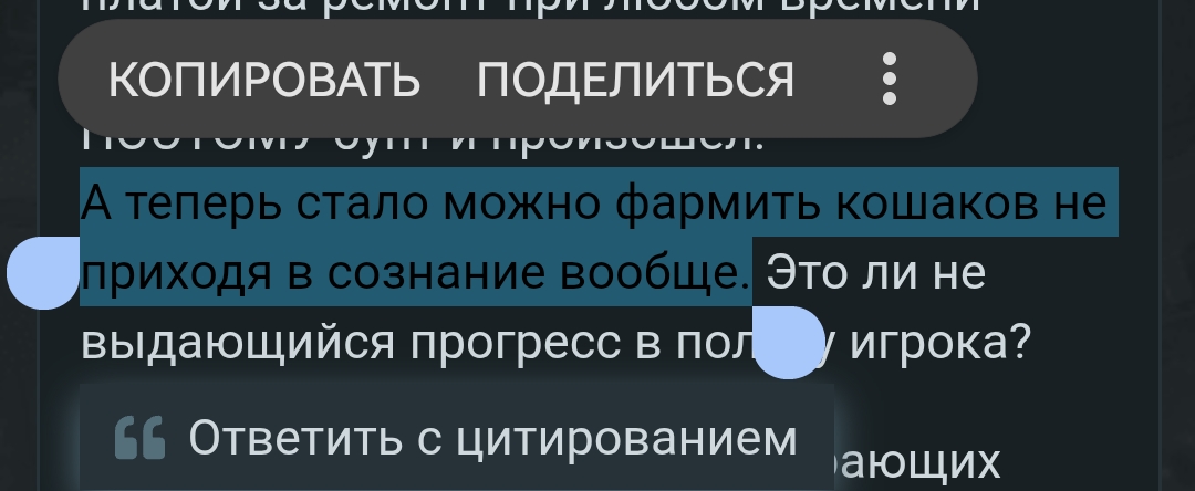 Screenshot_20261003_145237