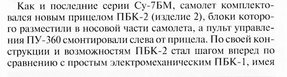 7п