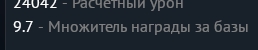 изображение_2026-10-28_184705283