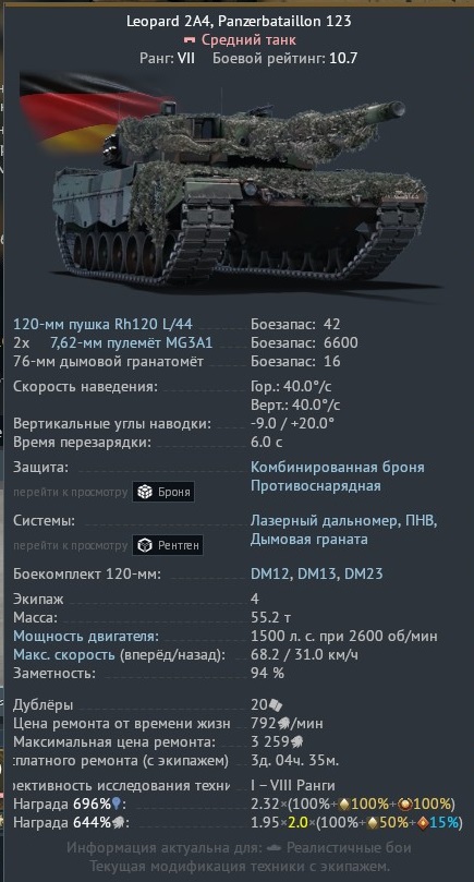 shot 2026.04.22 09.06.10