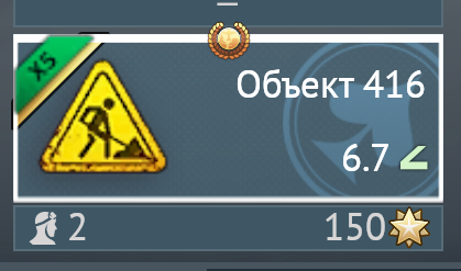 War Thunder Screenshot 2026.09.09 - 18.47.37.94