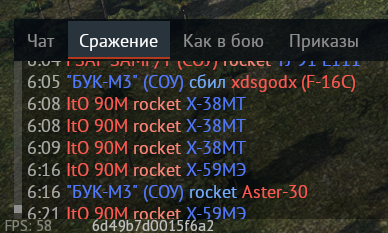 Снимок экрана 2026-06-28 000946