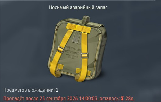 shot 2026.08.27 17.33.33
