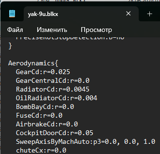 Снимок экрана 2026-05-01 195347