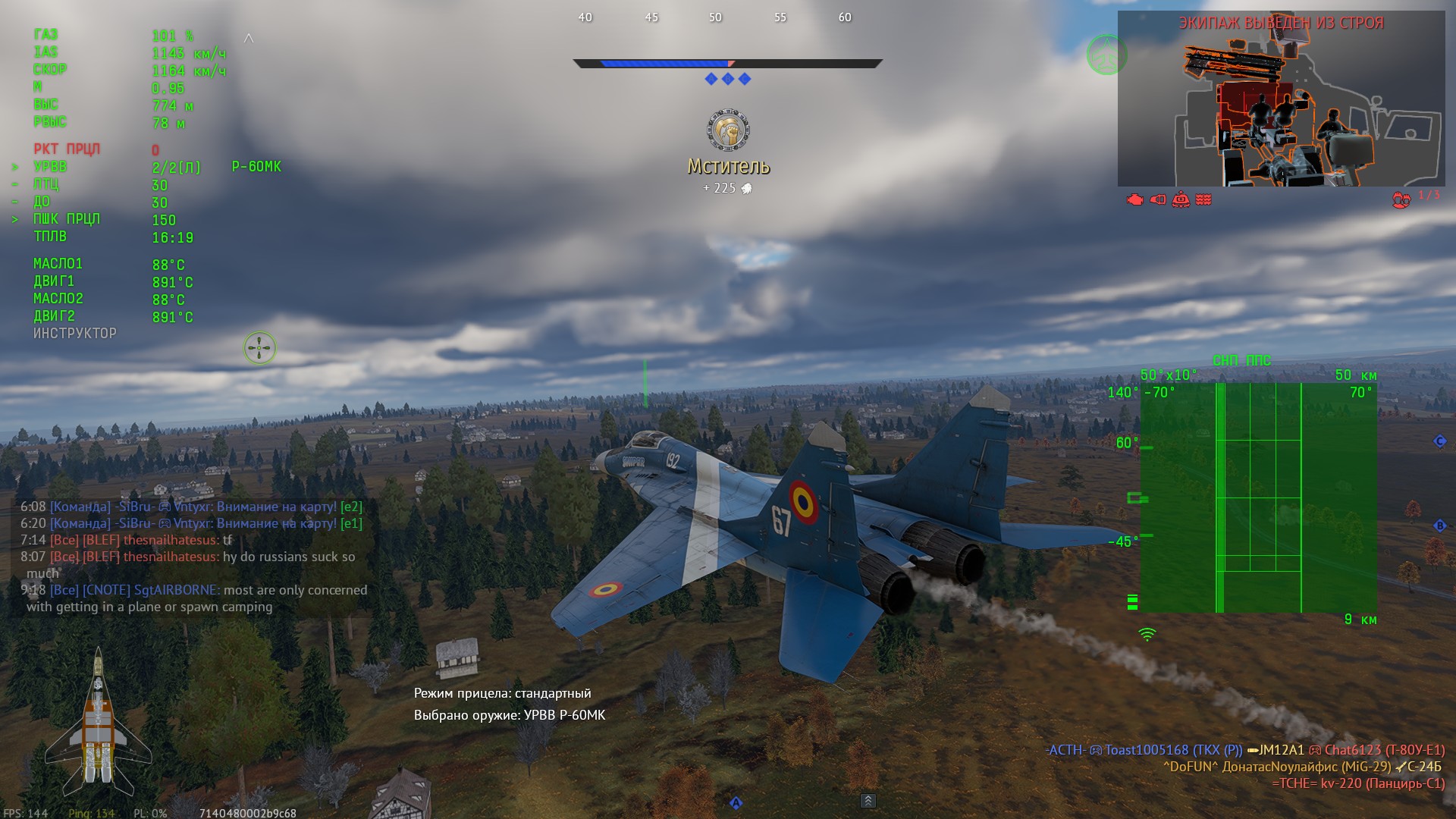 shot 2026.08.15 02.26.27