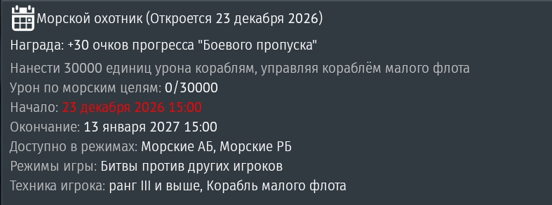 изображение_2026-10-27_205630063