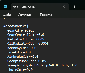 Снимок экрана 2026-05-01 195422