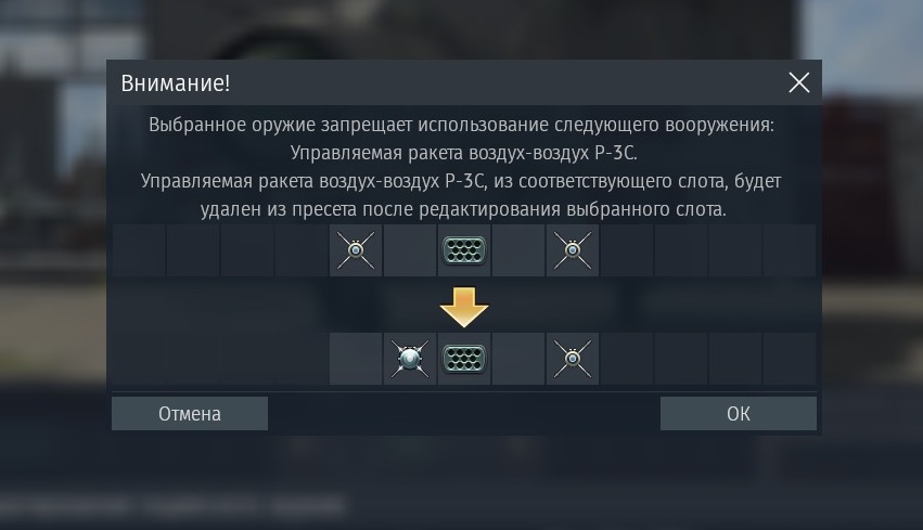 Миг-21смт р-3с