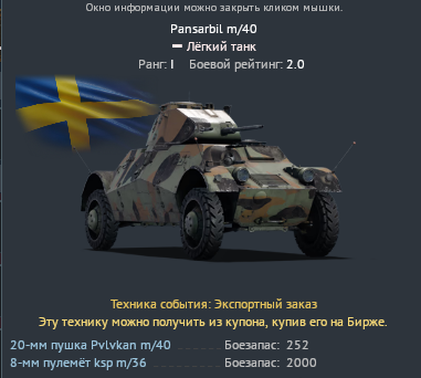 {F1570ADE-0763-47A8-8EB7-237D46318591}