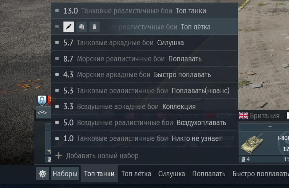 940_presets1_ru