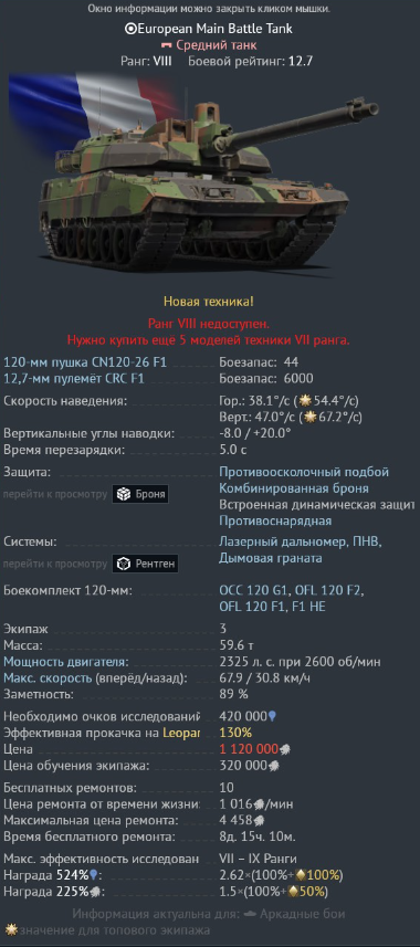 Снимок экрана 2026-09-28 231352