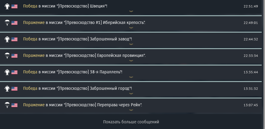 Screenshot 2026-04-24 232223