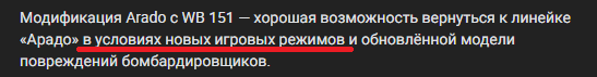 арадо