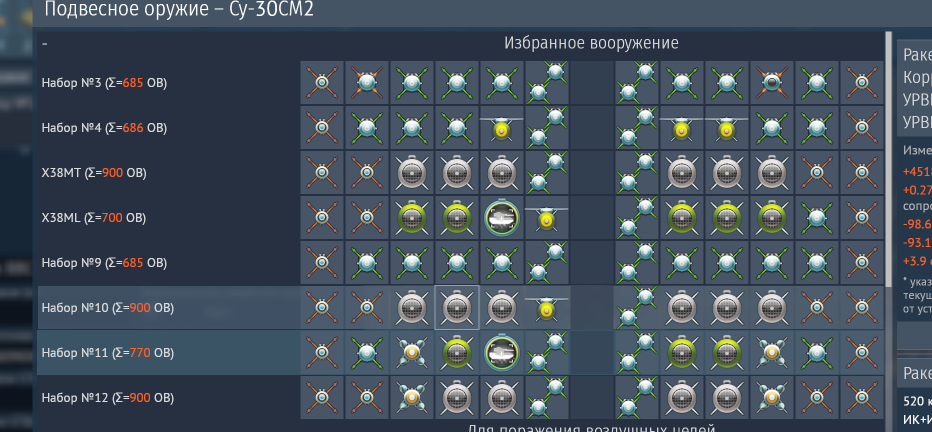 Снимок экрана 2026-07-02 212455