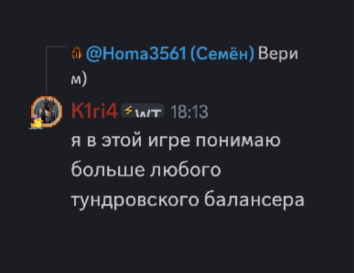 Screenshot_20260715_173405_Discord